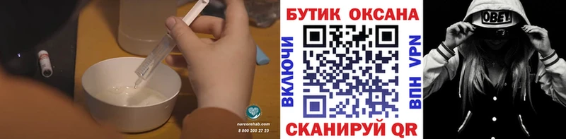 нарко площадка какой сайт  KRAKEN ТОР  БУТИРАТ 99%  Горнозаводск  купить наркотики сайты 