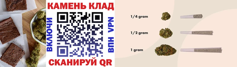 где купить наркоту  Горнозаводск  МЕГА зеркало  Canna-Cookies марихуана 