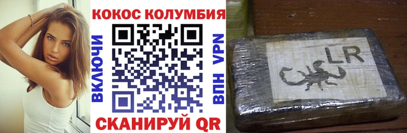mega зеркало  Горнозаводск  Кокаин FishScale 