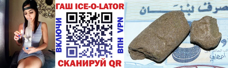 Гашиш hashish гидра вход Горнозаводск