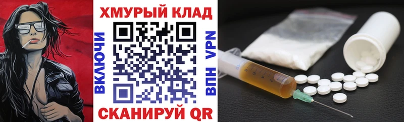 ГЕРОИН Heroin  Горнозаводск 