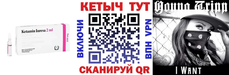 Кетамин ketamine  как найти наркотики  Горнозаводск 