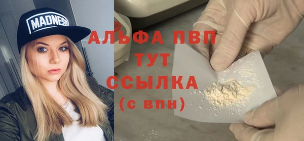 spice Арсеньев