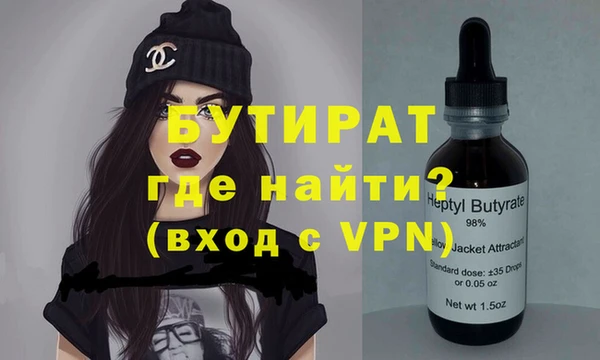 spice Арсеньев
