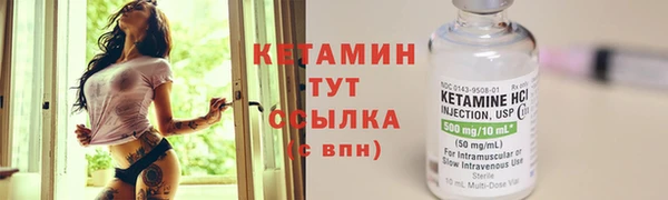 spice Арсеньев