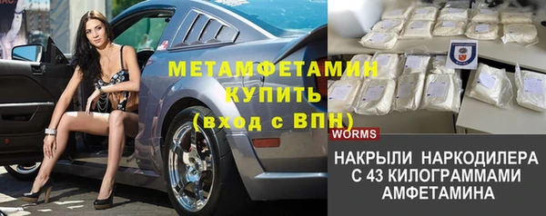 МДПВ Армянск