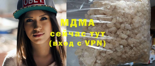 МДПВ Армянск