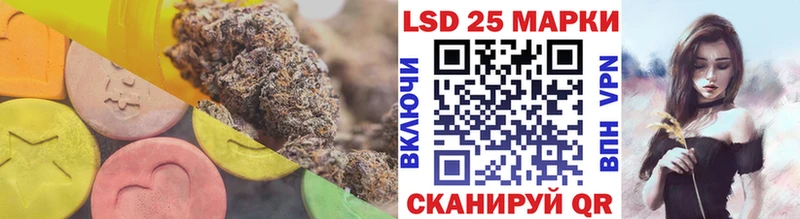 LSD-25 экстази кислота что такое Горнозаводск
