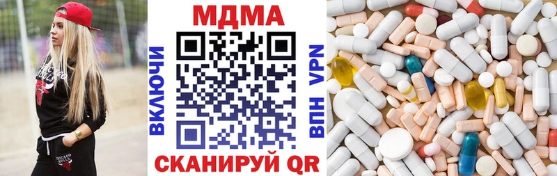 MDMA VHQ  Горнозаводск 