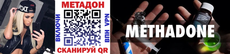 МЕТАДОН мёд Горнозаводск